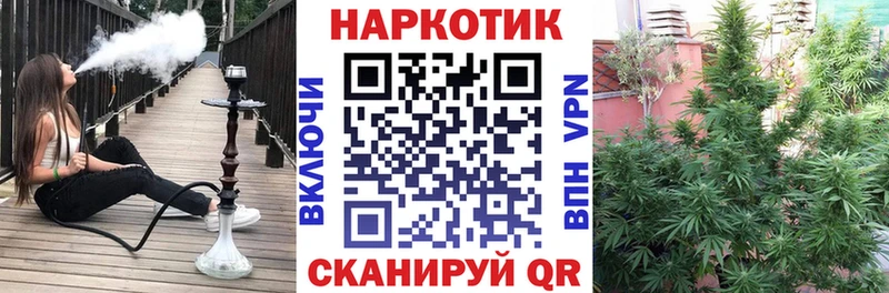 Купить наркотики цена Томмот Канабис  A PVP  АМФ  Меф мяу мяу  ГАШИШ 