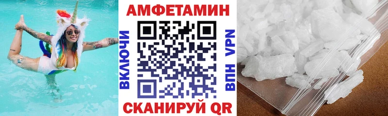 цены   Томмот  АМФЕТАМИН Розовый 