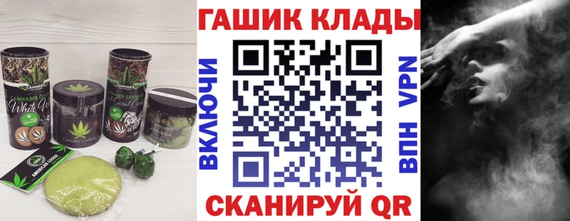 Еда ТГК марихуана  Томмот 