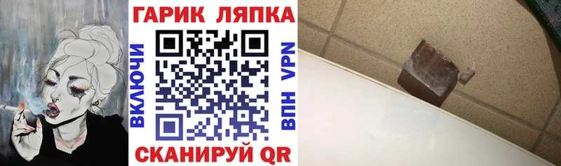 купить закладку Томмот ГАШИШ Cannabis