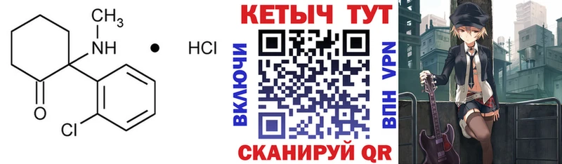 КЕТАМИН VHQ  Томмот 