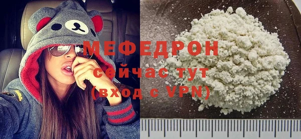 меф VHQ Алексеевка