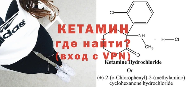 меф VHQ Алексеевка