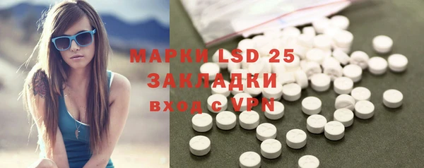 MDMA Premium VHQ Алексин