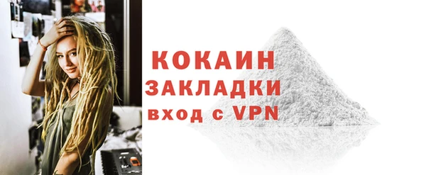 MDMA Premium VHQ Алексин