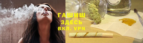 меф VHQ Алексеевка