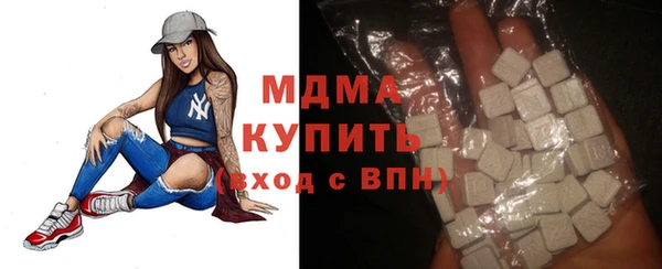 MDMA Premium VHQ Алексин