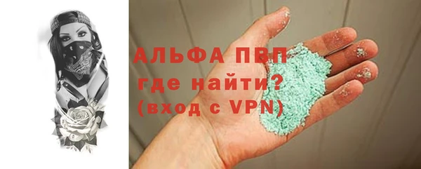 меф VHQ Алексеевка