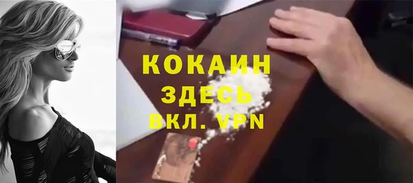 меф VHQ Алексеевка