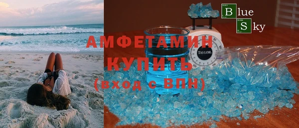 MDMA Premium VHQ Алексин