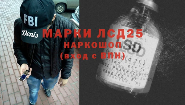 MDMA Premium VHQ Алексин
