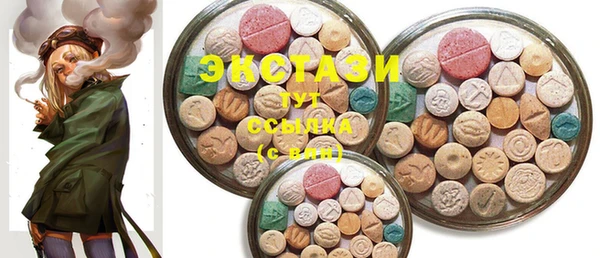 MDMA Premium VHQ Алексин