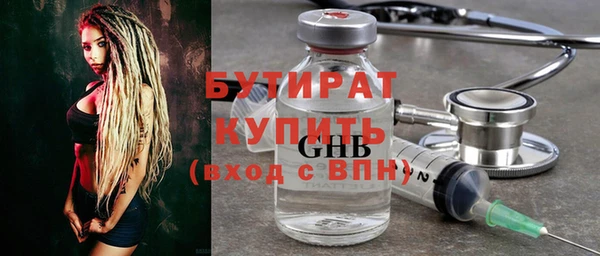 альфа пвп Дмитров