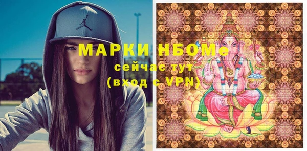 меф VHQ Алексеевка