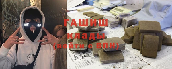меф VHQ Алексеевка