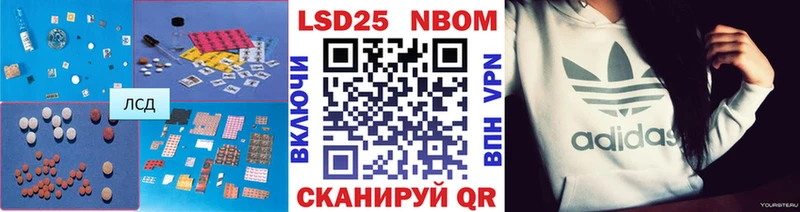 LSD-25 экстази ecstasy  блэк спрут зеркало  Томмот 