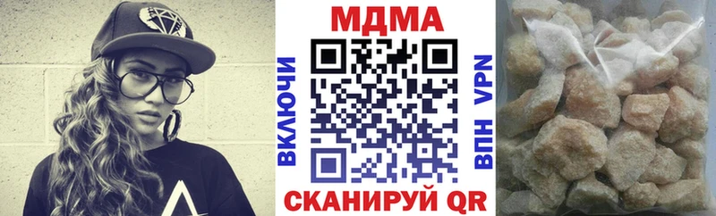 MDMA молли  Томмот 