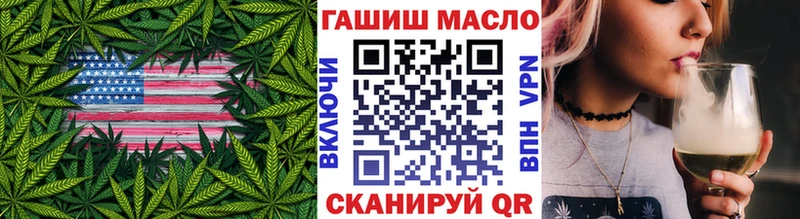 ТГК жижа  площадка Telegram  Томмот 