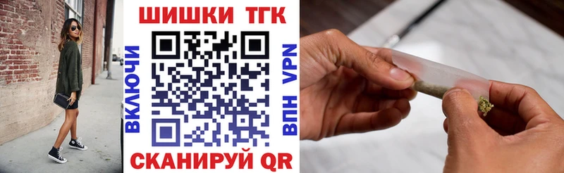 Бошки Шишки Amnesia  Томмот 